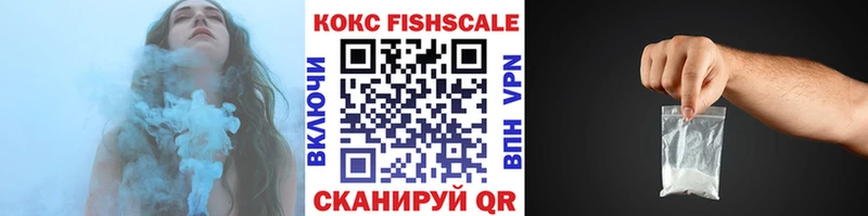 Купить  Краснообск  Cocaine VHQ 