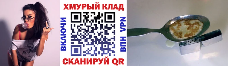 Купить  Краснообск  Героин гречка 