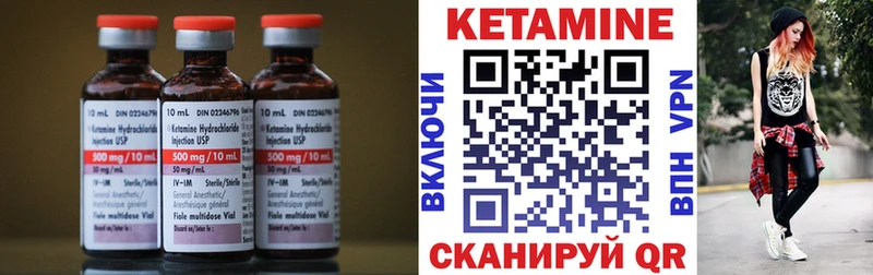 Кетамин ketamine  Купить  Краснообск 