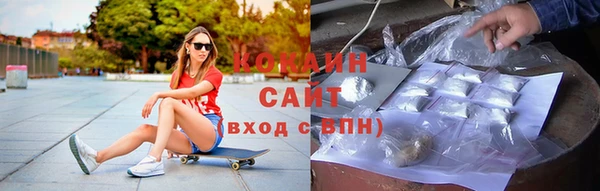 меф Белокуриха
