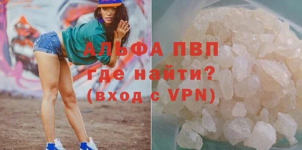 меф Белокуриха