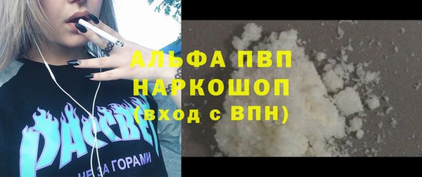 меф Белокуриха