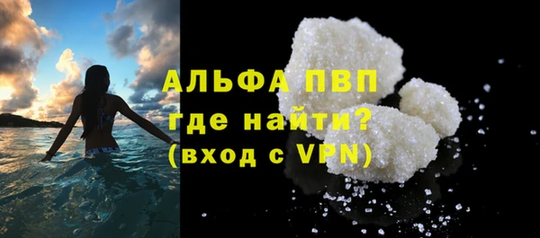 кокаин премиум Белоозёрский