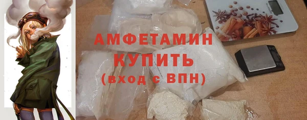 меф Белокуриха