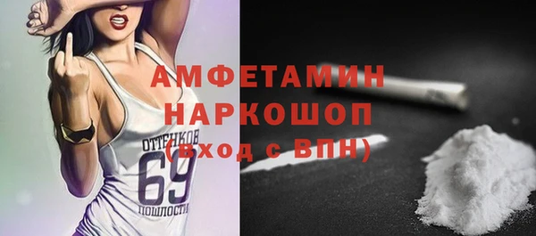 меф Белокуриха