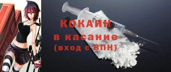 кокаин премиум Белоозёрский