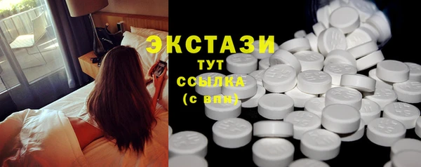 меф VHQ Беломорск