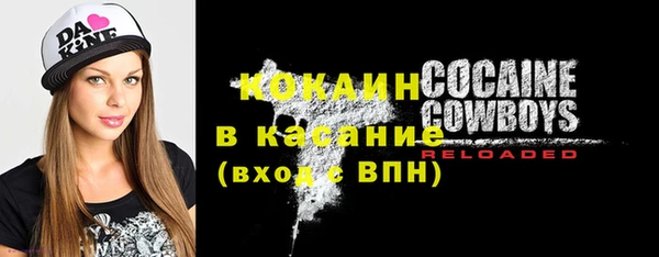 меф VHQ Беломорск