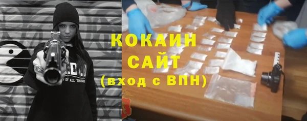 меф VHQ Беломорск