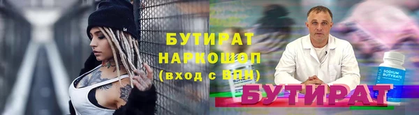 меф Белокуриха