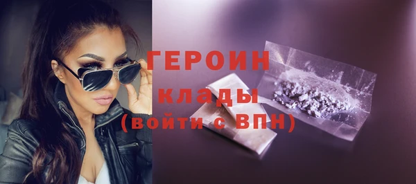 кокаин премиум Белоозёрский