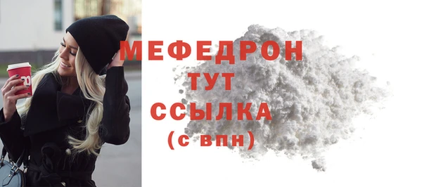 меф Белокуриха