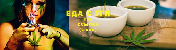 меф Белокуриха
