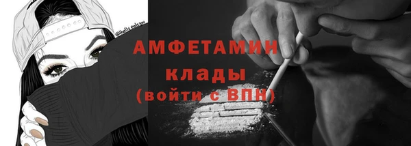 меф VHQ Беломорск