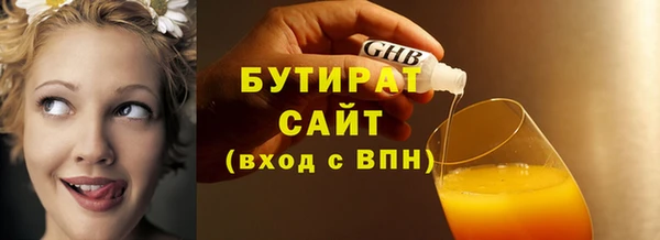 меф VHQ Беломорск