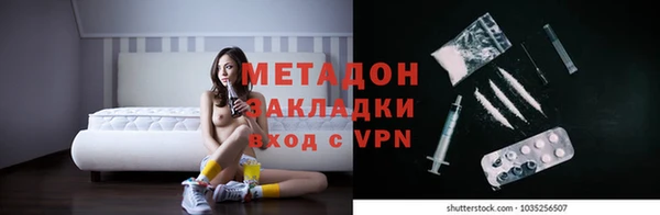 меф VHQ Беломорск