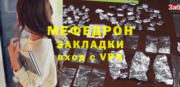меф VHQ Беломорск