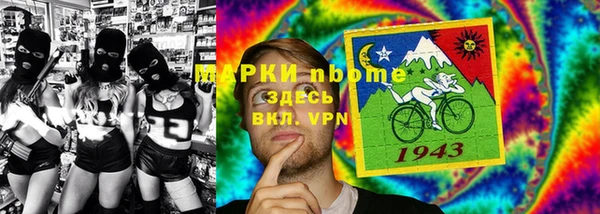 меф VHQ Беломорск