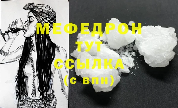 меф Белокуриха