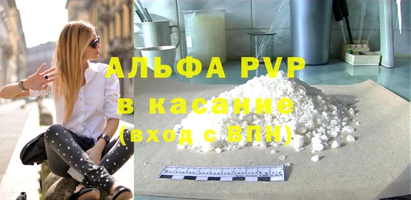 меф Белокуриха