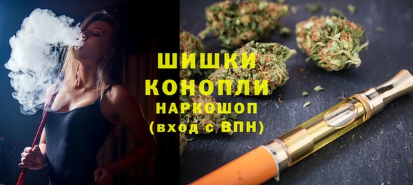 меф VHQ Беломорск