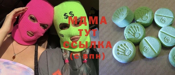 кокаин премиум Белоозёрский