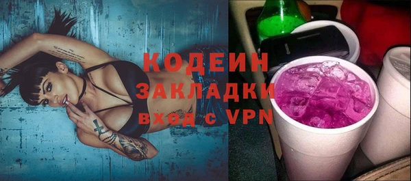 кокаин премиум Белоозёрский