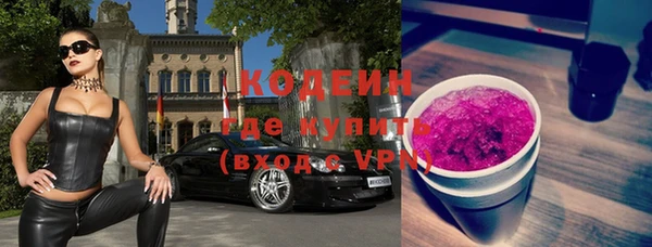 меф Белокуриха