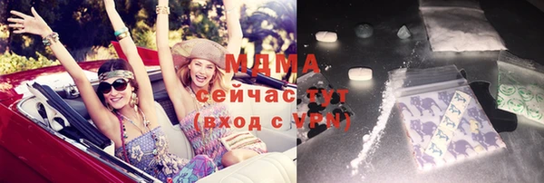 кокаин премиум Белоозёрский