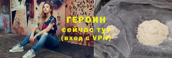 меф Белокуриха