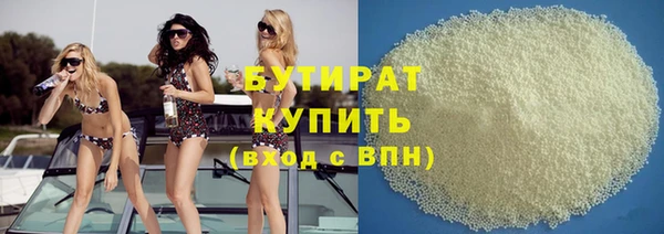 меф VHQ Беломорск