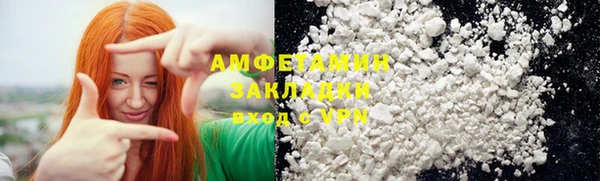 кокаин премиум Белоозёрский