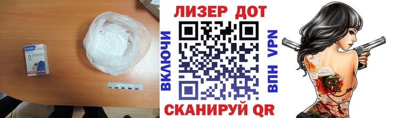 Лсд 25 экстази ecstasy  Купить где  Краснообск 