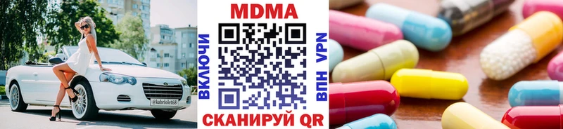 Купить  Краснообск  MDMA Molly 