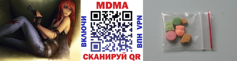 MDMA кристаллы Краснообск
