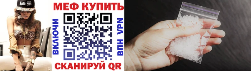 МЯУ-МЯУ mephedrone  Краснообск 