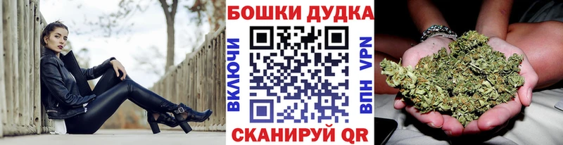 Купить  Краснообск  Канабис Ganja 
